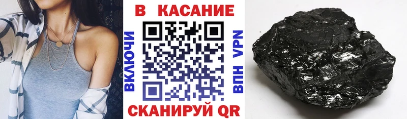 Наркошоп Псков АМФ  Конопля  Cocaine  Alpha-PVP 