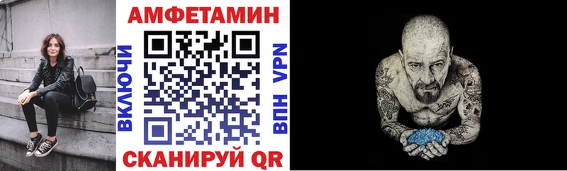 как найти   Псков  Амфетамин 98% 
