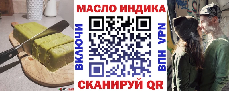 Еда ТГК конопля  Псков 