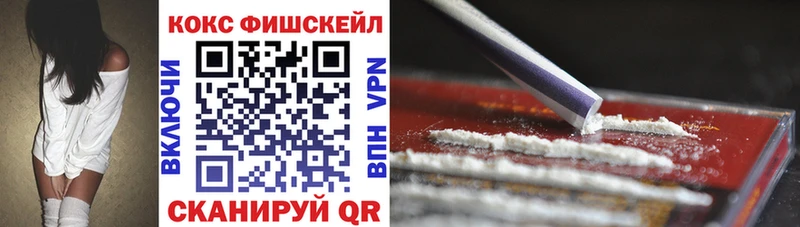 Кокаин VHQ  Псков 