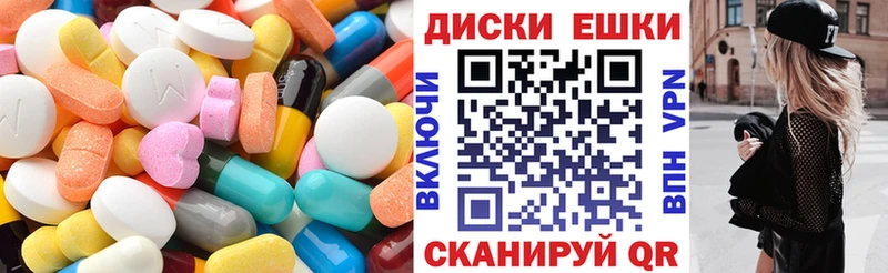 где купить   Псков  даркнет формула  ЭКСТАЗИ 250 мг 