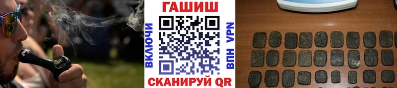 Гашиш Ice-O-Lator  Псков 