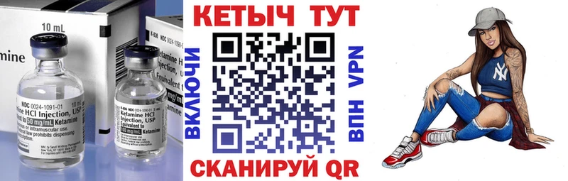 цена наркотик  Псков  КЕТАМИН VHQ 