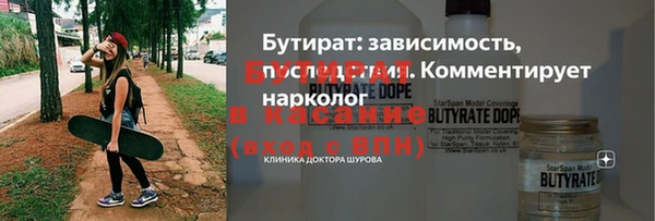 метадон Инта