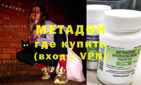 метадон Инта