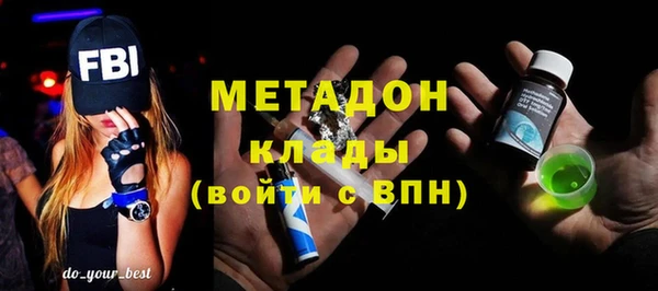метадон Инта