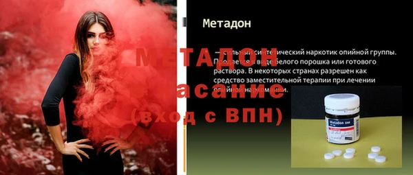 метадон Инта