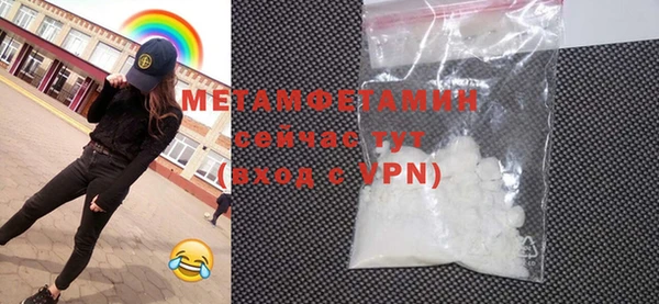 метадон Инта