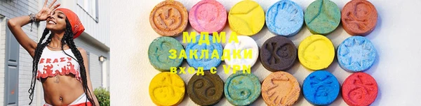 метадон Инта