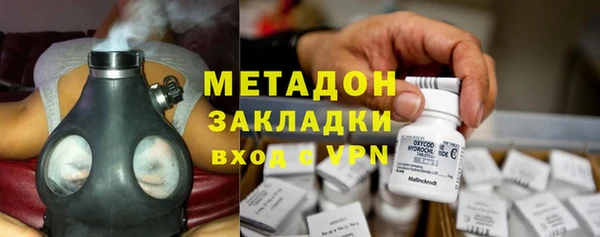 Альфа ПВП Александровское