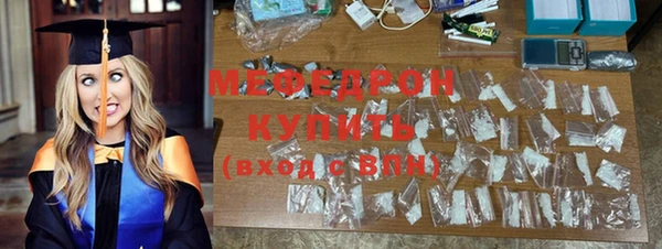 метадон Инта