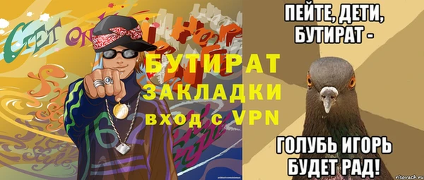 метадон Инта