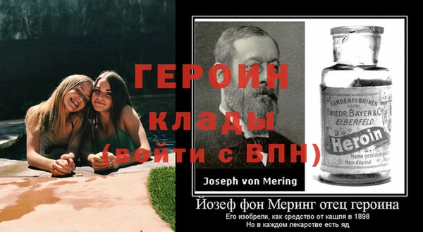 mdpv Инсар