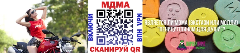 даркнет сайт  hydra tor  MDMA VHQ  Псков 