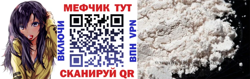 Меф 4 MMC  Псков 