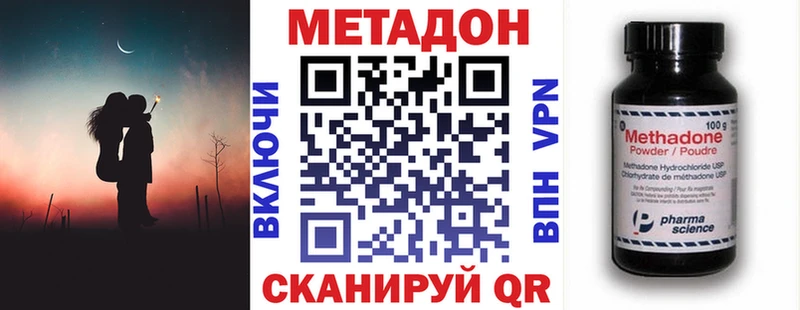 МЕТАДОН мёд  Псков 