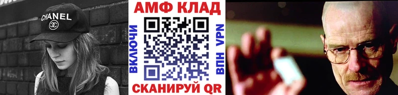 Метамфетамин Декстрометамфетамин 99.9%  MEGA зеркало  Псков 