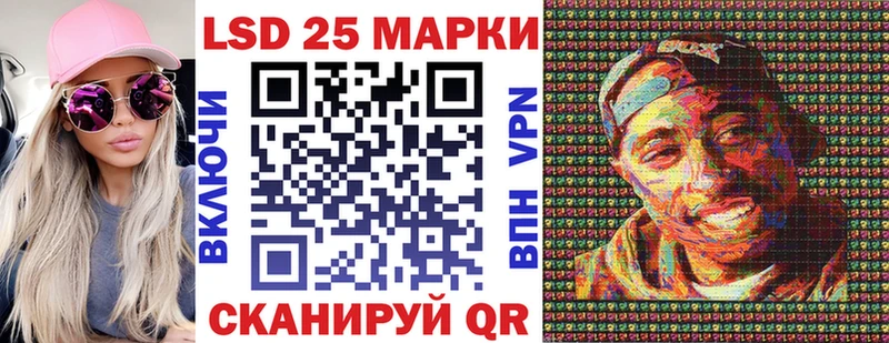 Наркотические марки 1,8мг  хочу   Псков 