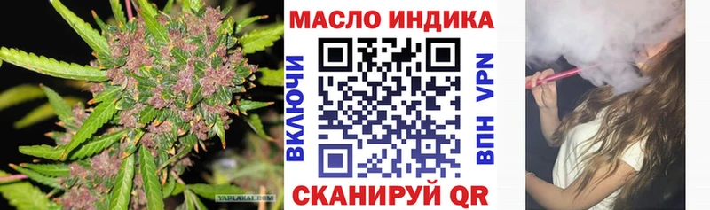 Дистиллят ТГК концентрат  kraken как зайти  Псков 